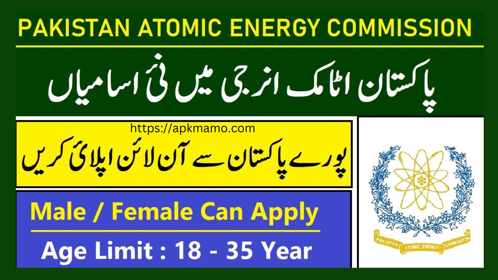 Atomic Energy Jobs