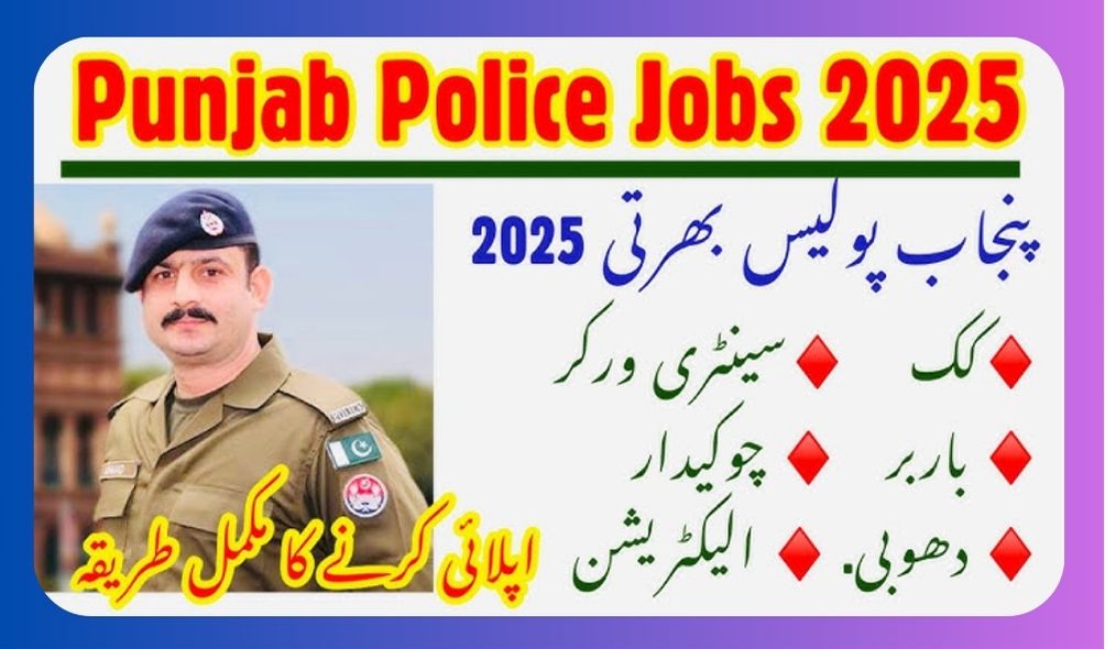 Punjab Police Jobs 2025