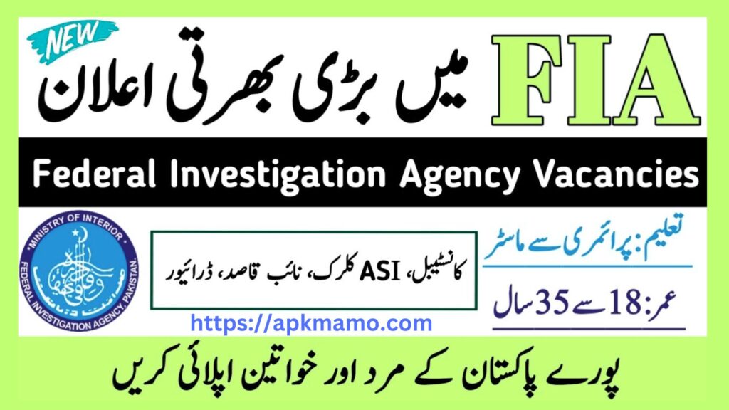 FIA Job