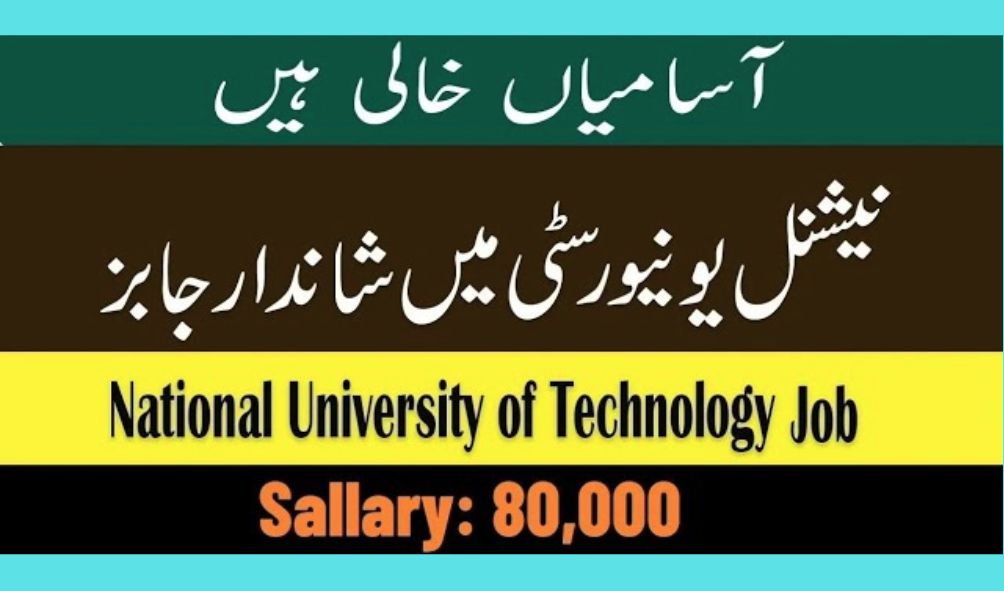 National University of Sciences and Technology Jobs