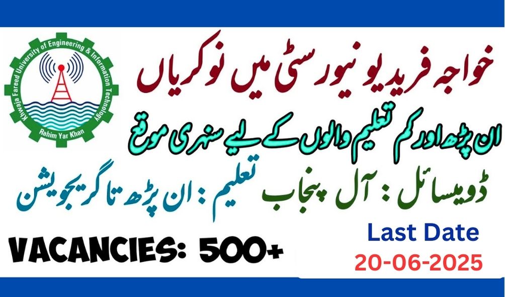 KFUEIT Jobs