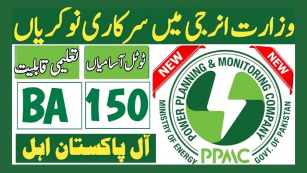 Power Planning and Monitoring Company Jobs