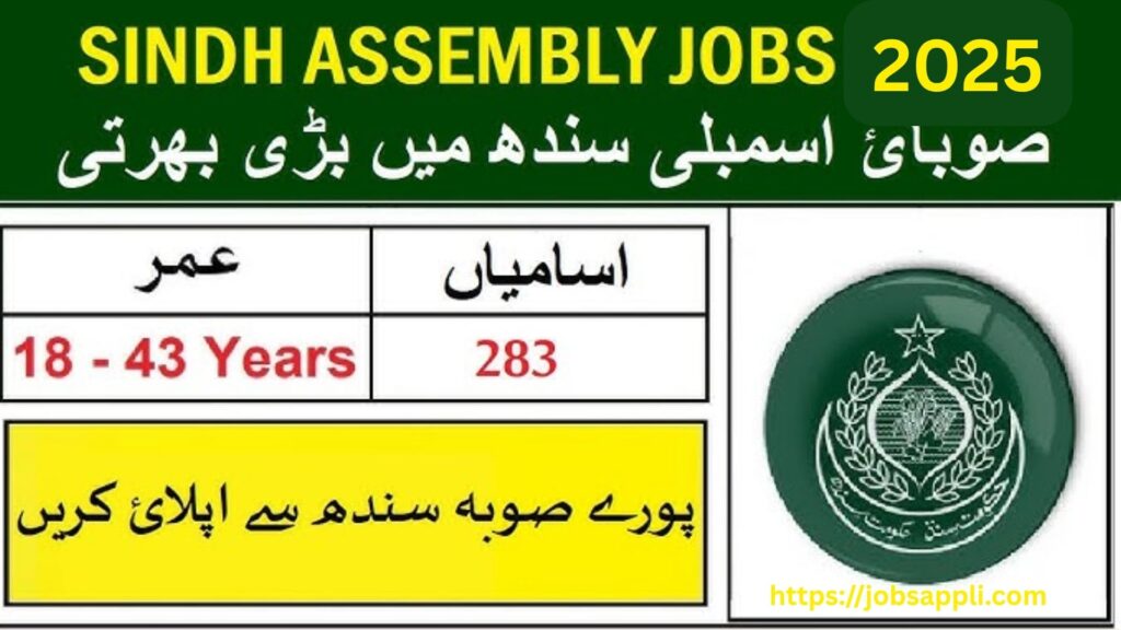 Provincial Assembly Sindh Job