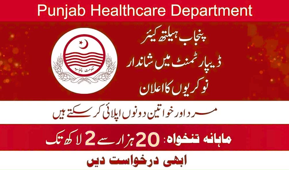 PSHealth Punjab Jobs